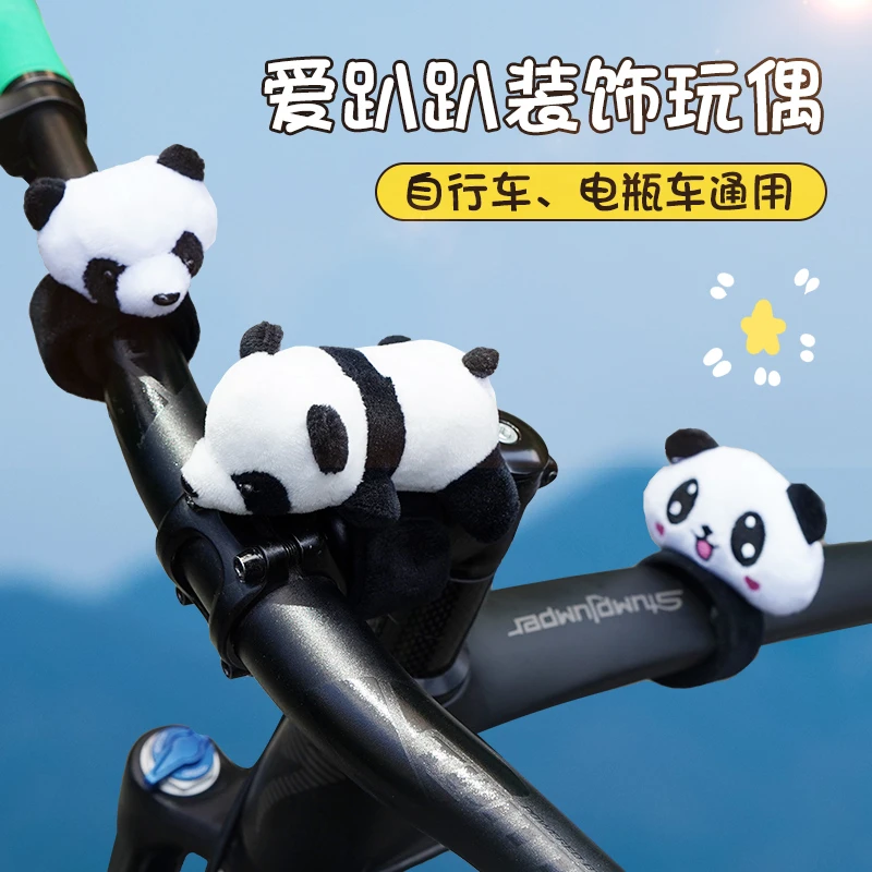 自行车趴趴玩偶个性可爱趣味装饰品通用啪啪圈自行车装饰小物件