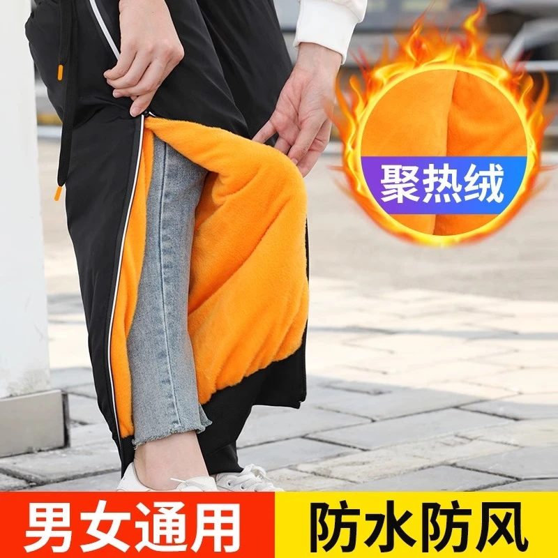 HAWEIWIND冬季电动车护膝加绒保暖男女加厚摩托车挡风防冻护腿