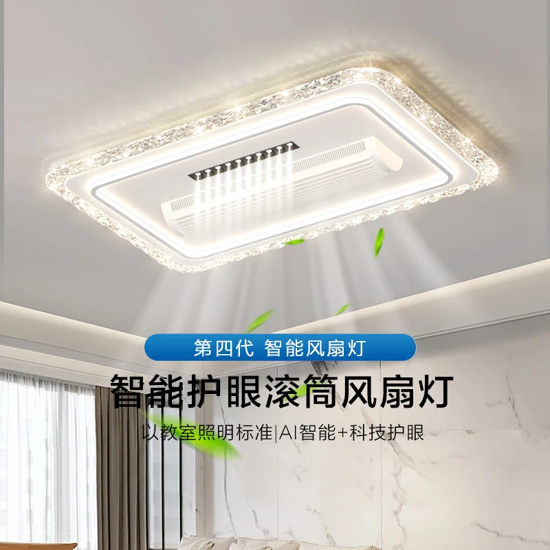 【顾家】B2024新款LED智能无叶风扇吸顶灯客厅主灯现代简约大气