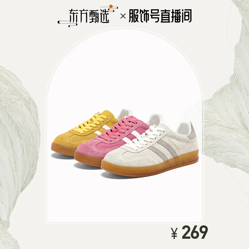 【百思图】2024夏季新款时尚德训鞋女休闲鞋I7128BM4Z