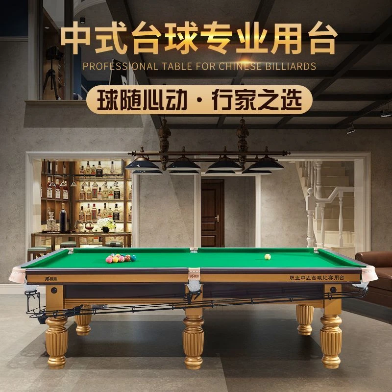 大理石台球桌标准型国际台球厅专用中式黑八球桌乒乓球两用二合一