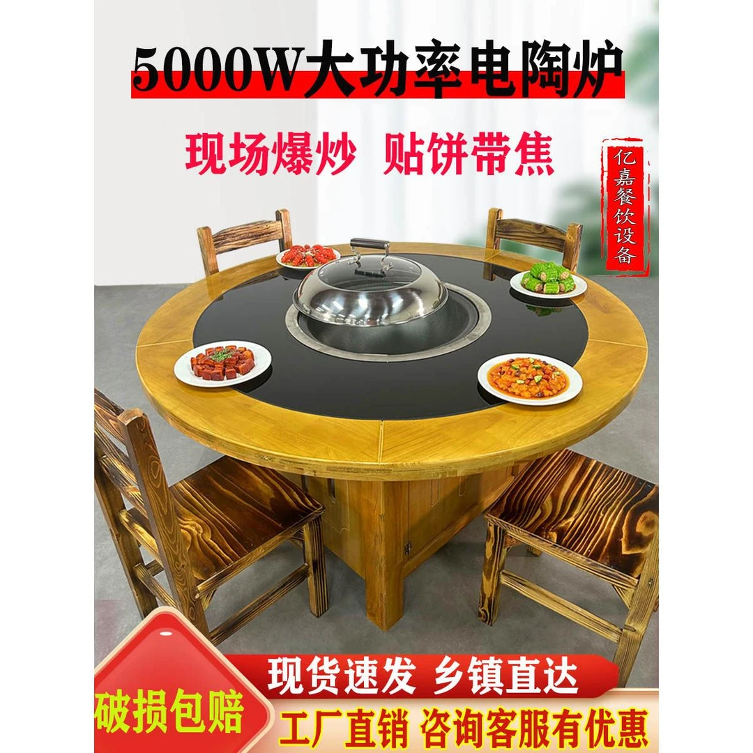 铁锅炖灶台桌烧电柴火鸡专用灶地锅鸡灶台商用东北铁锅炖灶台桌子