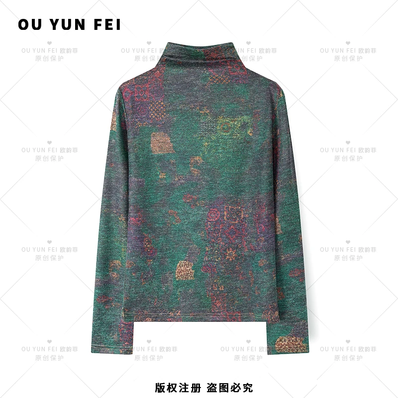 【绿翡翠】打底衫秋季气质长袖休闲百搭针织衫时尚保暖上衣B1072