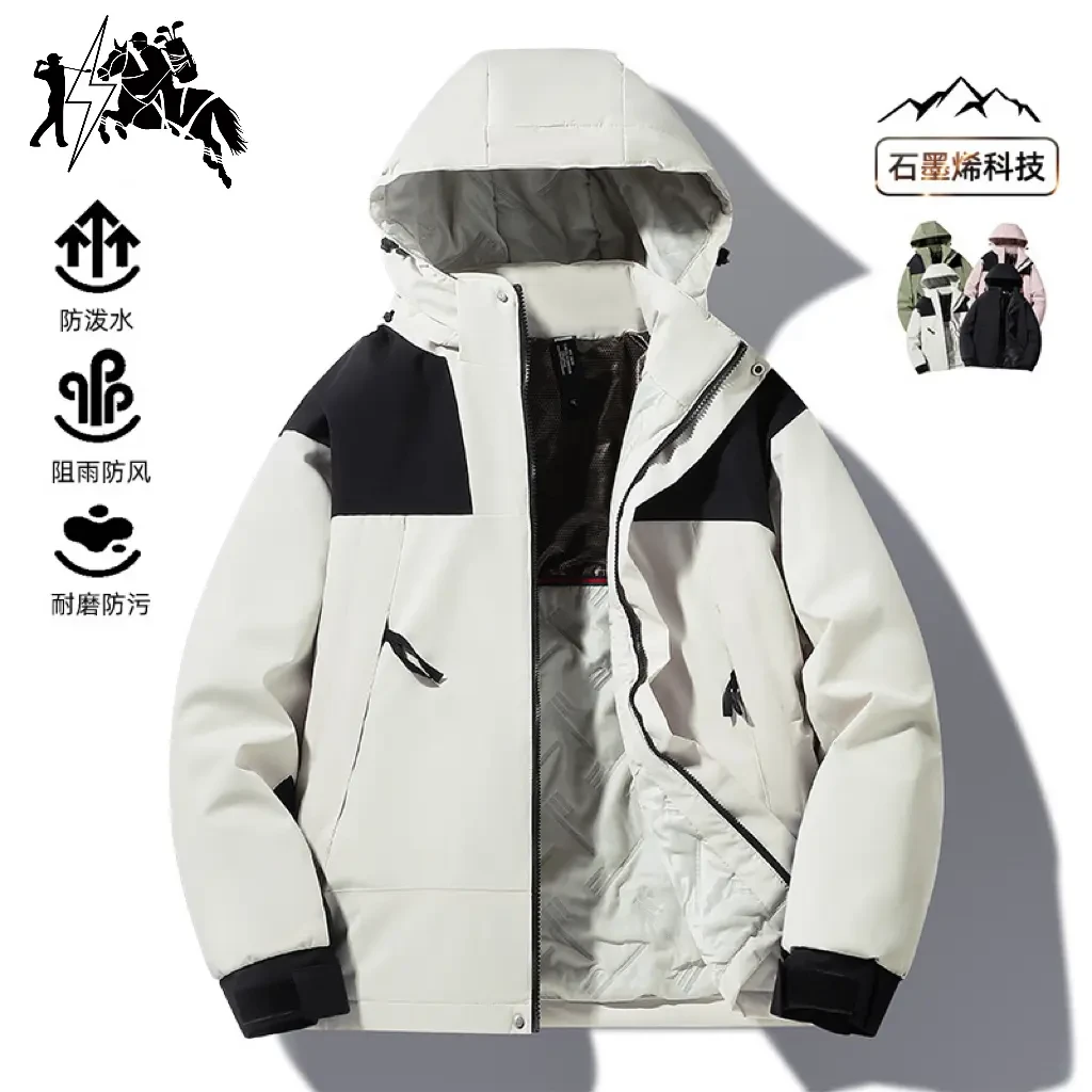 【男女同款】石墨烯登山耐磨防寒情侣棉服秋冬保暖防水棉衣1998