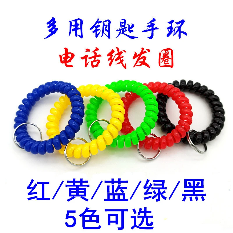 钥匙手环洗浴桑拿手圈浴室游泳健身美发寄存包柜号码牌弹簧手绳扣