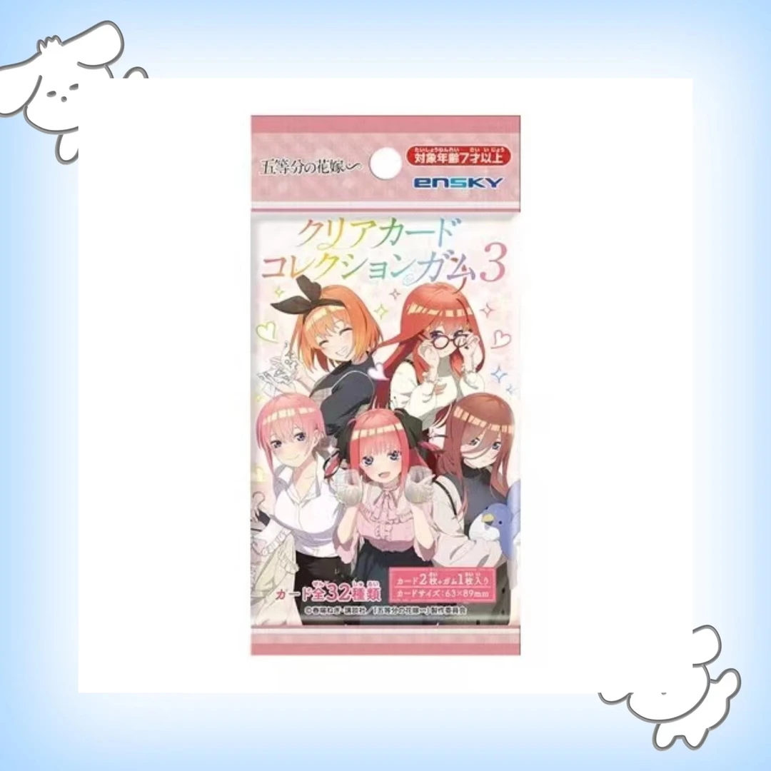 【日谷】五等分的花嫁   Ensky食玩透卡 第三弹 卡牌 盲盒