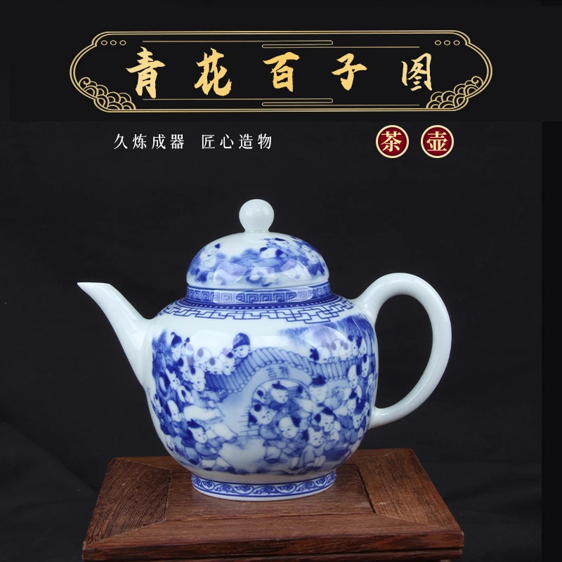 【琴岚严选】陶瓷茶器青花瓷青花百子图茶壶功夫茶具泡茶壶主泡器