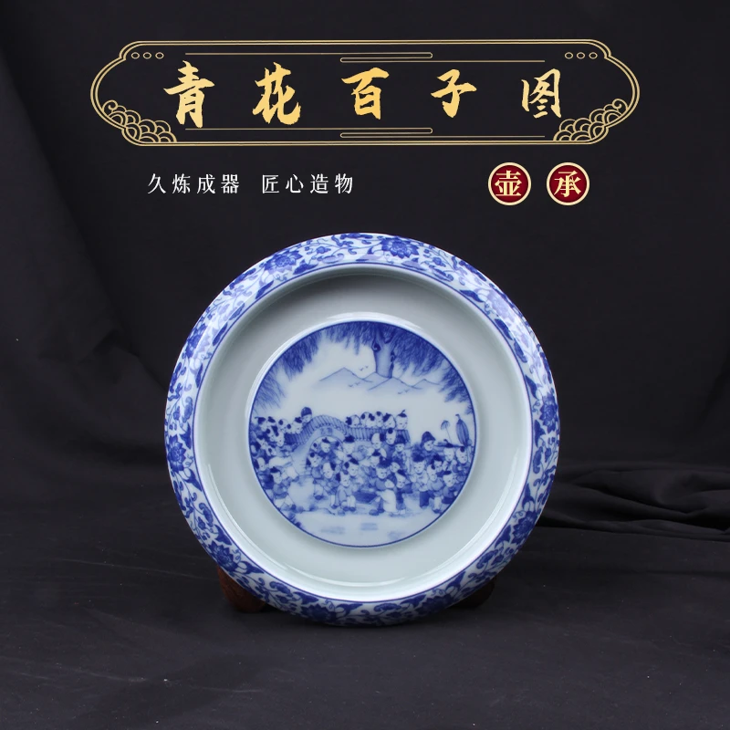 【琴岚严选】陶瓷茶器青花瓷青花百子图壶承茶盘壶托仿古功夫茶具
