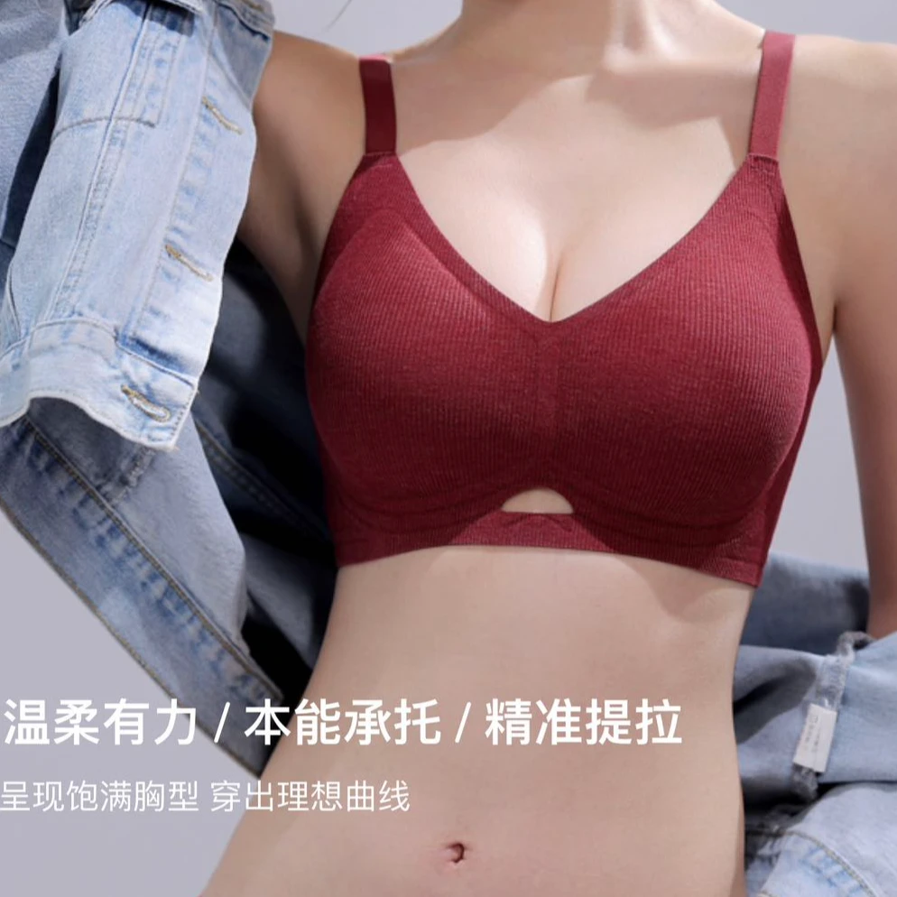 蔓伊梦【6805-yx】磨毛暖肌果冻软支撑bra舒适饱满无痕调整型文胸