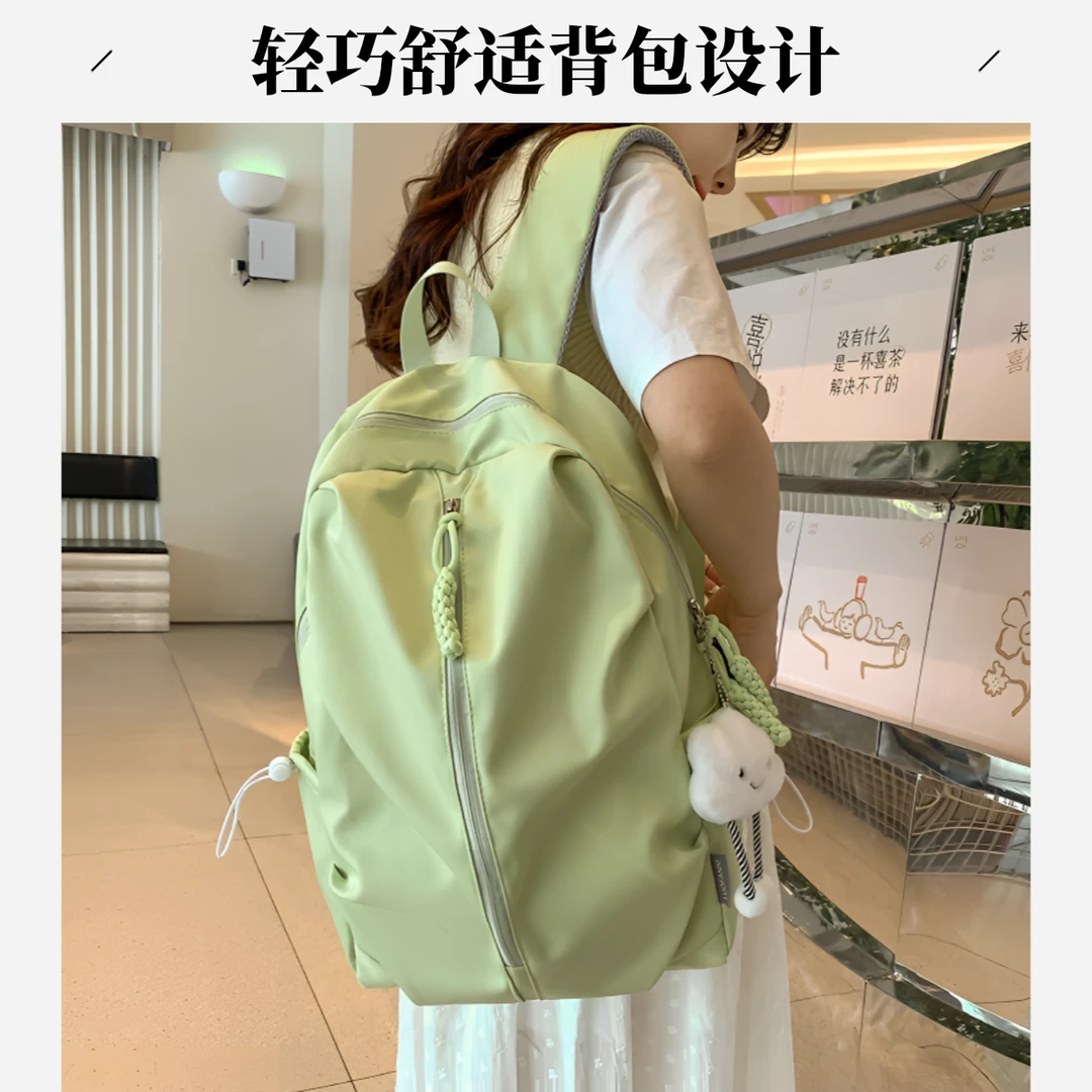 书包舒适时尚休闲百搭大学生简约纯色韩版高中生高颜值小清新轻便