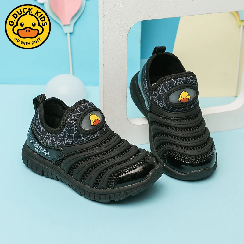 小黄鸭鞋子毛毛虫男童夏季单网面透气儿童运动鞋子中小童女童