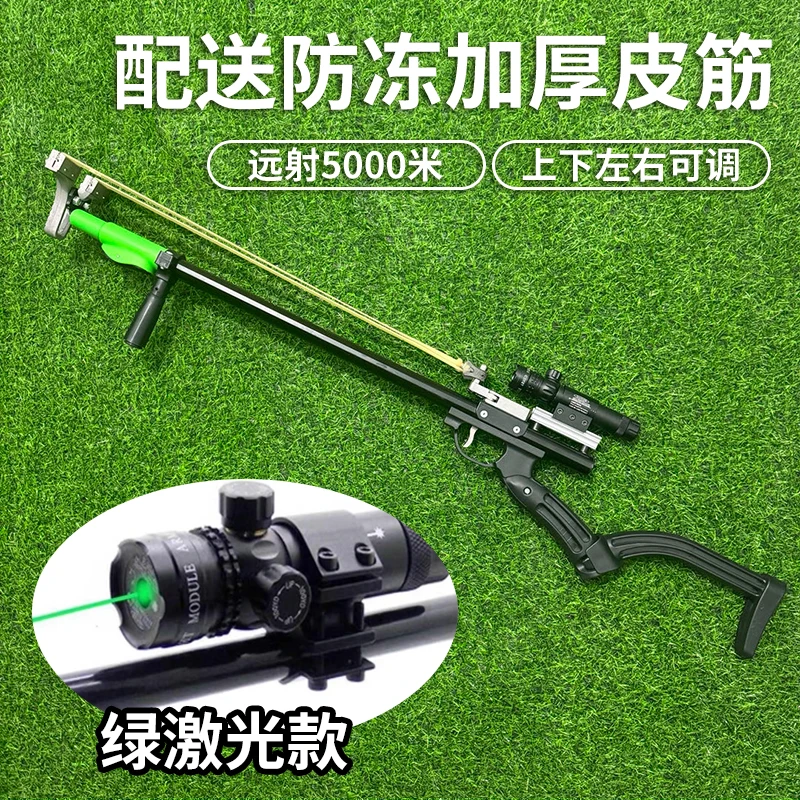 新款猫头鹰伸缩弓加厚皮筋加长杆绿激光瞄准器弹弓滑膛弓大威力