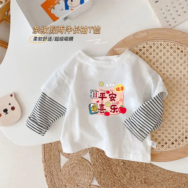 纯棉儿童长袖T恤春秋款条纹休闲假两件打底衫男童宝宝秋装上衣男