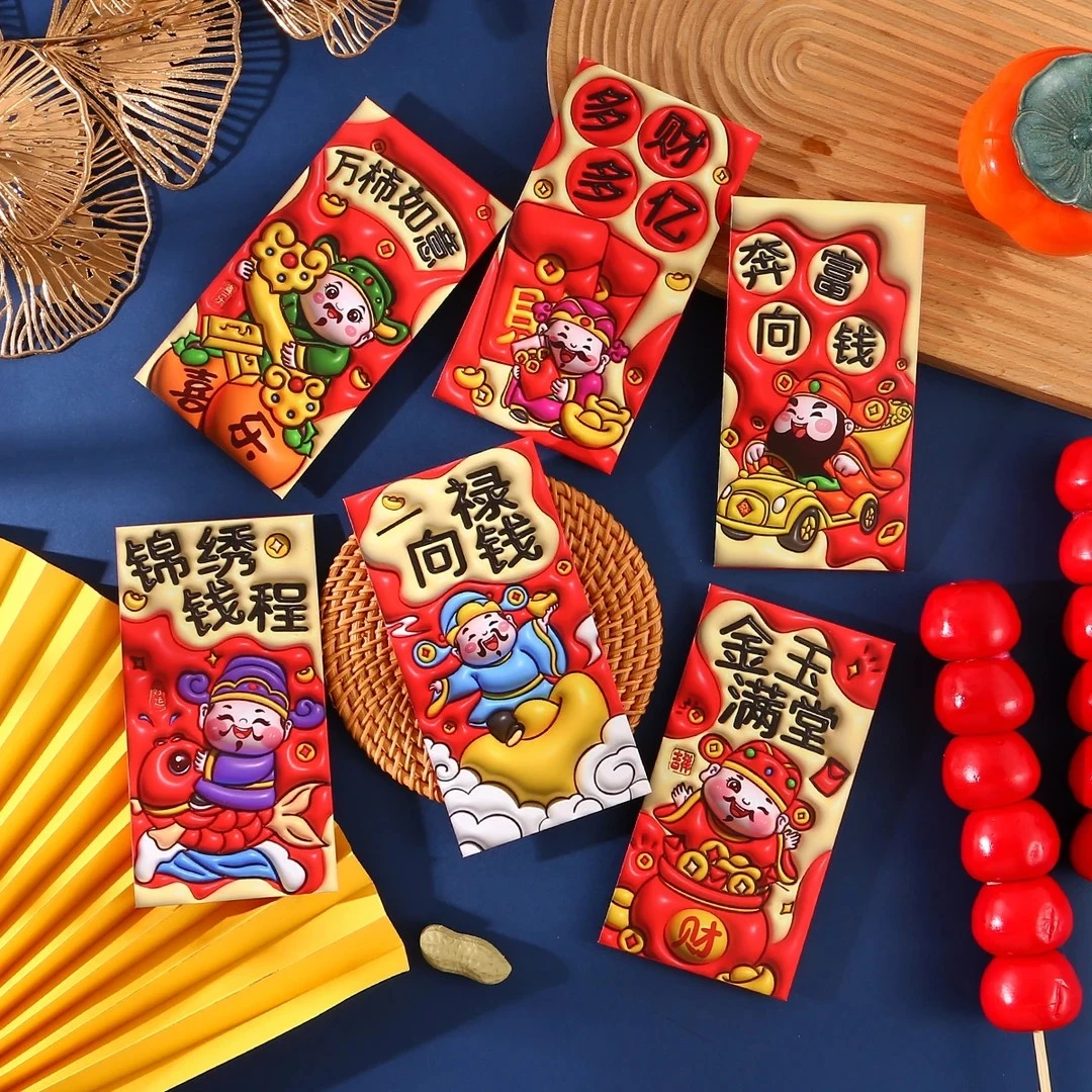 抢！【30个】2025蛇年新款膨胀红包过年春节创意个性压岁钱包利是封z