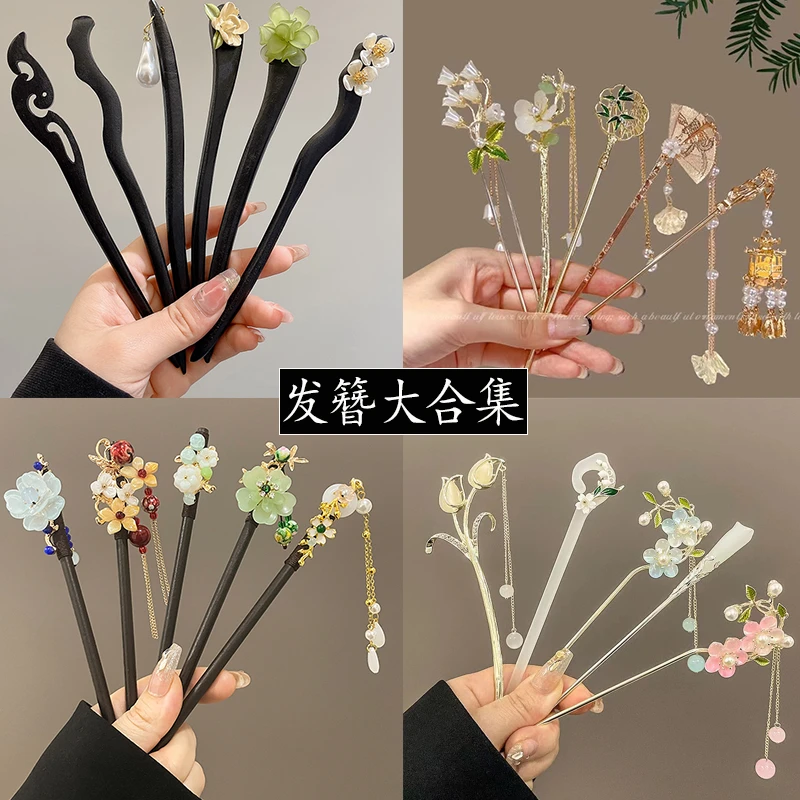 古风木质发簪汉服旗袍新中式简约现代盘发钗流苏簪子超仙发簪子