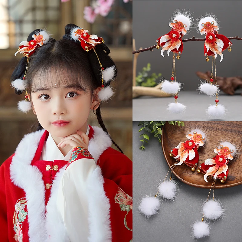 儿童汉服发饰新年红色刺绣金鱼发夹可爱古风女童仙美毛球流苏发夹