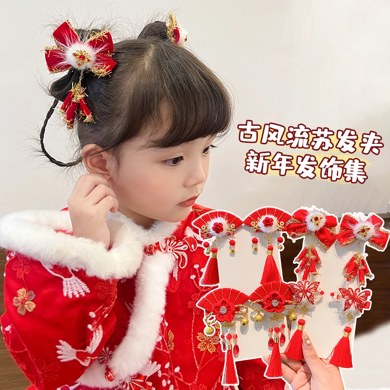 新年头饰儿童中国风发卡宝宝汉服发饰小女孩拜年夹子女童过年发夹