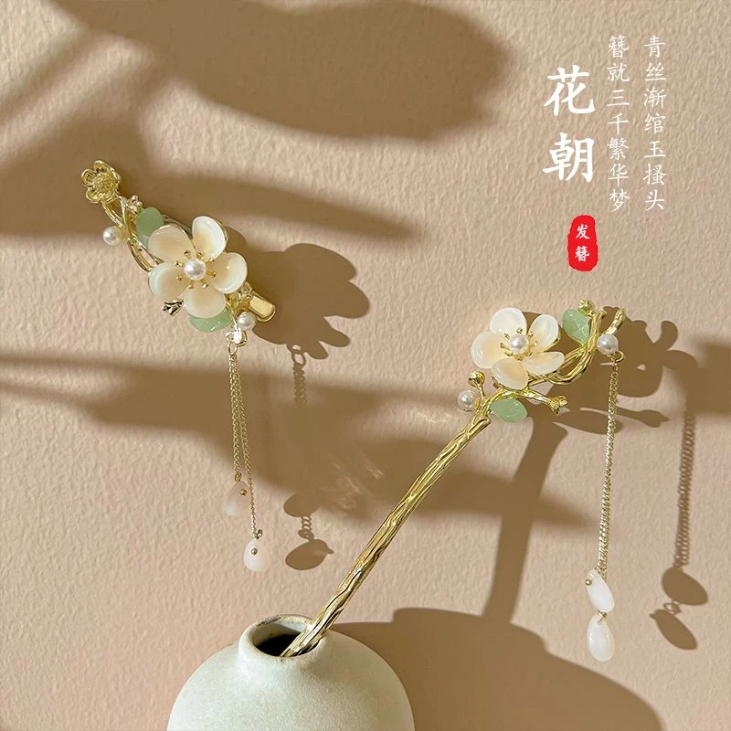 合金发饰 古风花朵流苏发簪旗袍汉服气质盘发簪中式发钗抓夹发夹