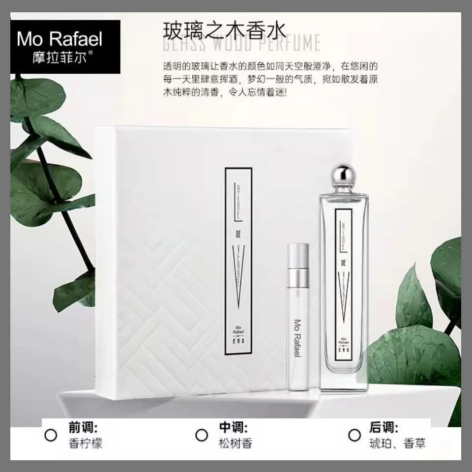 巴铁友谊摩拉菲香水尔玻璃之木持久留香72小时正品清香经典清新