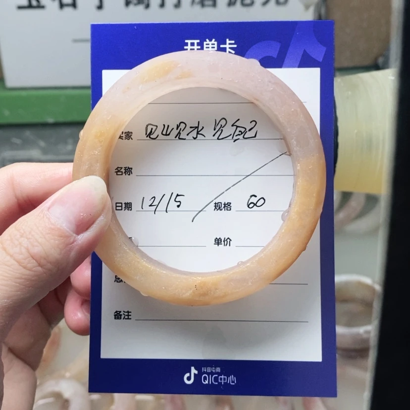 【闪购商品】石英质玉手镯未镶嵌见****己定制