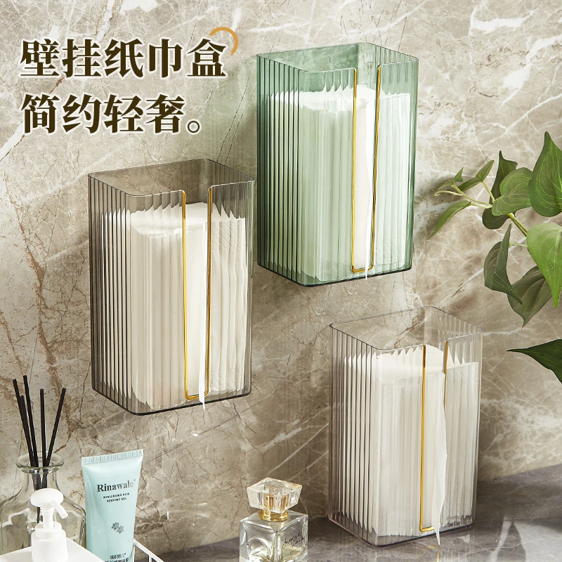 卫生间壁挂式纸巾盒免打孔抽纸盒家用厕所洗脸巾收纳盒餐巾倒挂盒