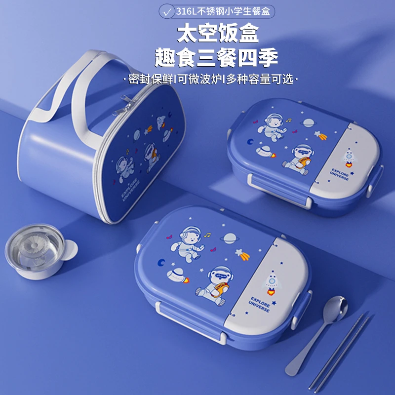 保温分格饭盒上班族专用微波炉加热便当盒食堂打饭便携大容量餐盒
