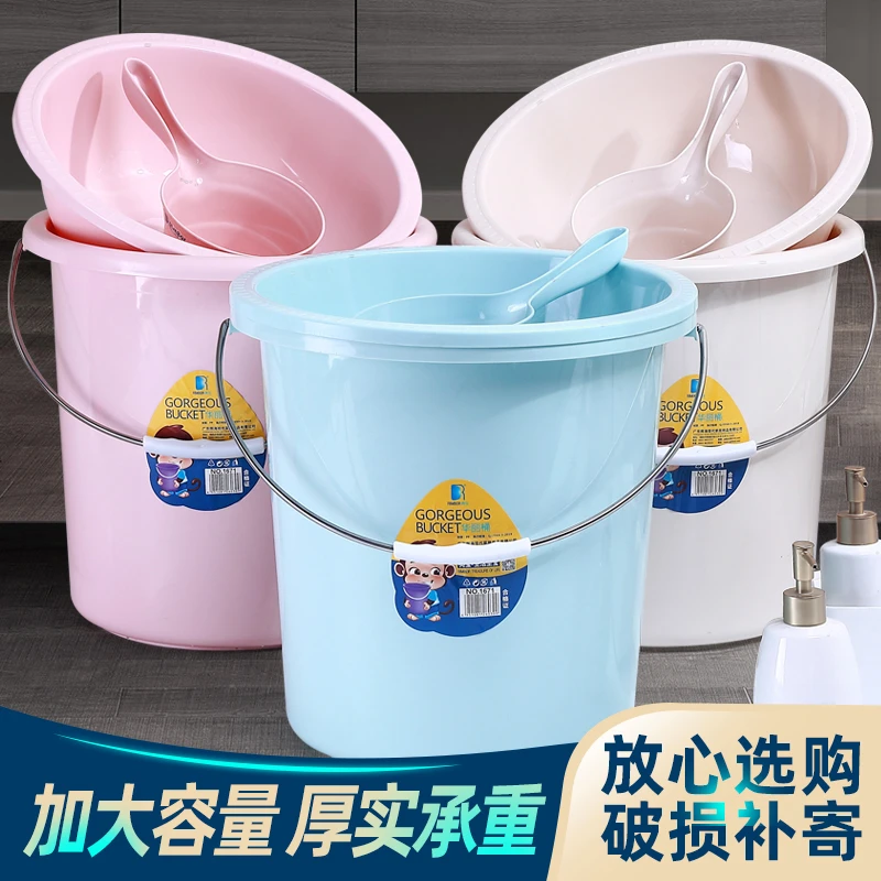 塑料水桶加厚手提家用洗衣洗澡储水桶大容量学生宿舍圆形桶盆套装