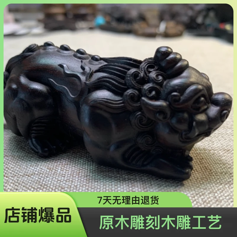 火焰貔貅 原木雕刻木雕工艺手把件把玩件 长8厘米