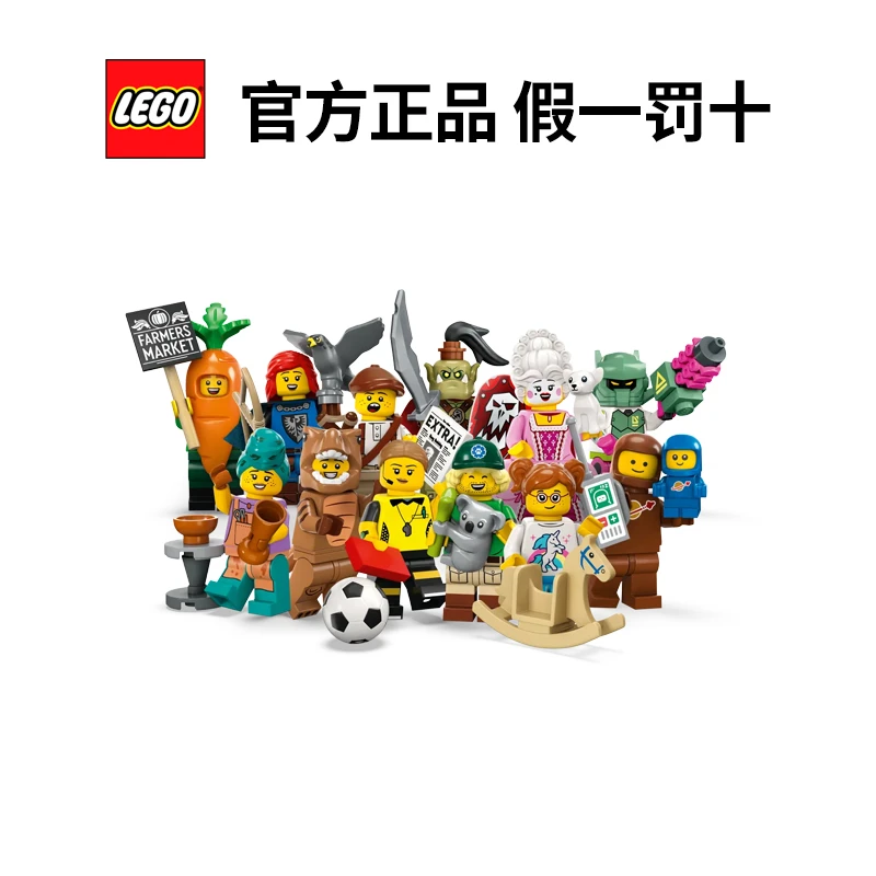 【压盒专卖】乐高拼搭积木玩具生日礼物（2000以上）