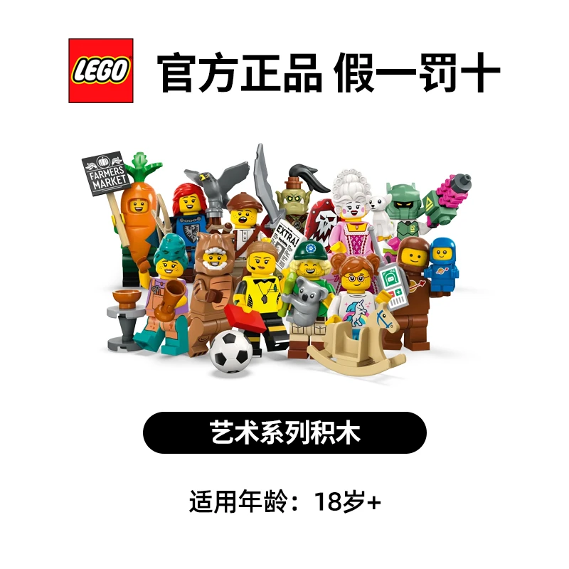 【艺术合集】乐高像素画系列艺术拼装积木玩具生日礼物