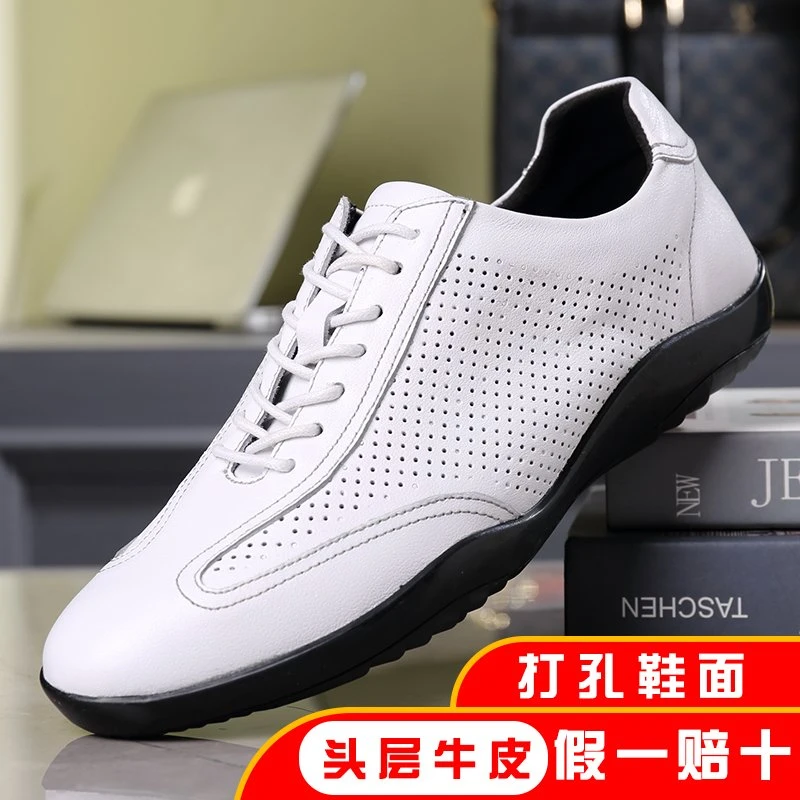 3733渡诺班尼夏季镂空真皮运动鞋男软底软面打孔透气男士休闲皮鞋