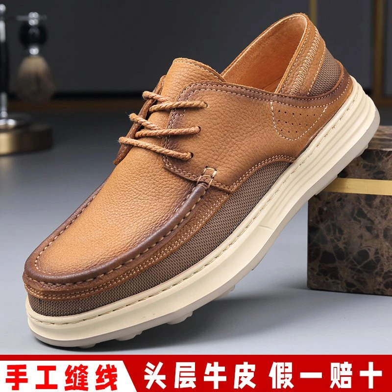 8006渡诺班尼夏季新款复古薄款休闲皮鞋缝线真皮软底韩版百搭男鞋