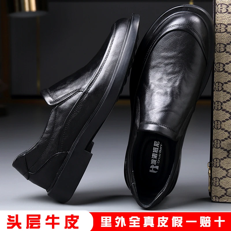 5109渡诺班尼休闲皮鞋男新款潮流英伦风商务皮鞋软底耐磨真皮鞋