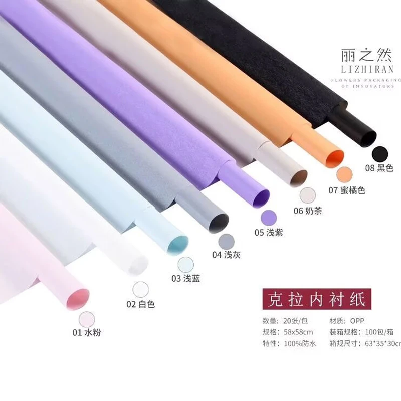 克拉纸防水内衬外包两用软包装闪光膜塑料纸鲜花包装材料