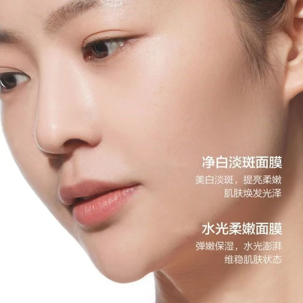 家人宝贝请勿下错订单跟随主播好物推荐直播间脚步下单素颜霜