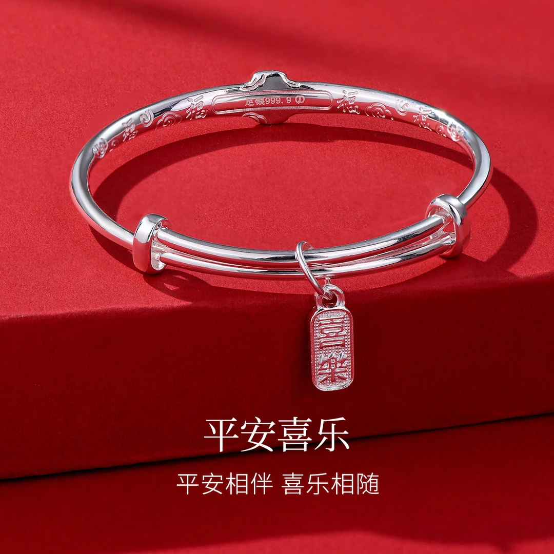 足银手镯 大童四叶草手镯实心可调节宝宝大童手镯脚镯送小朋友礼