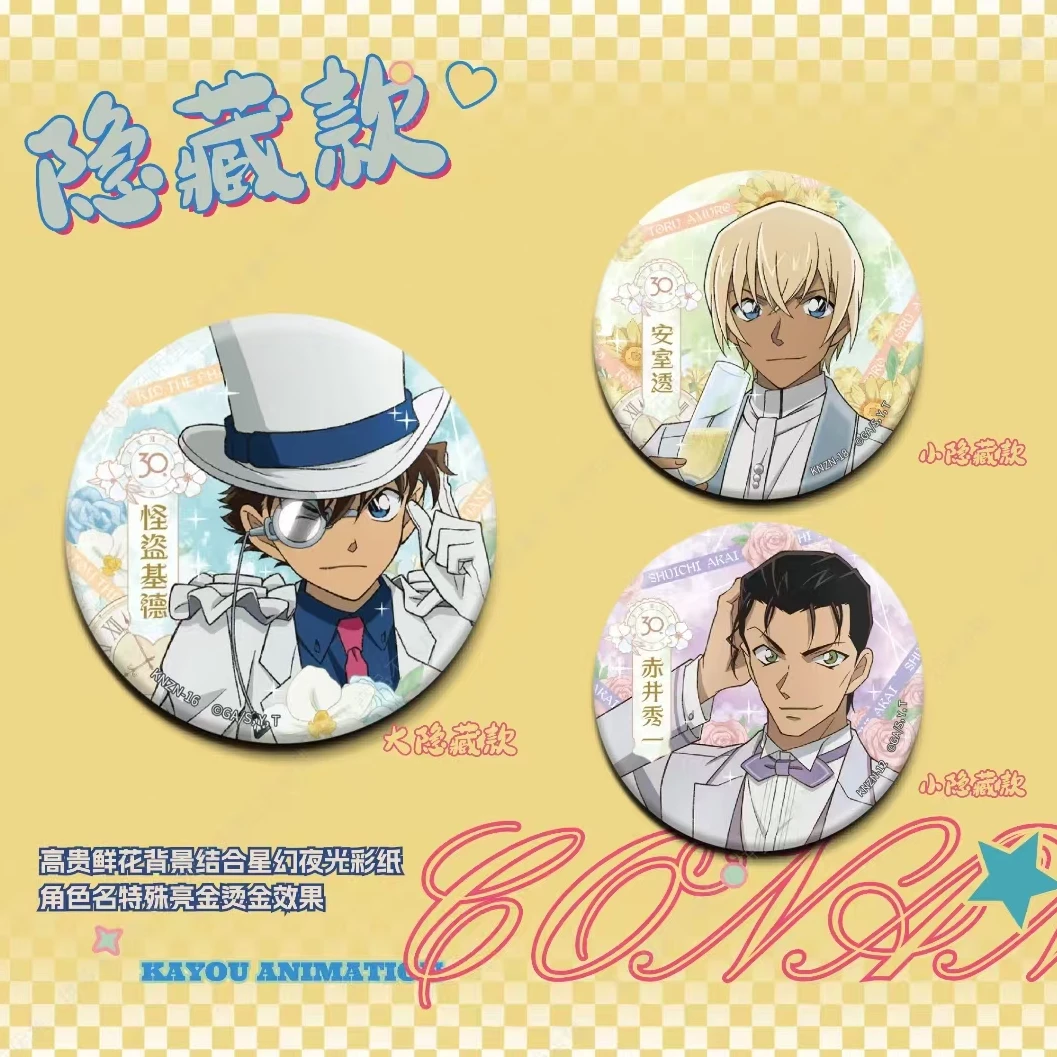 名侦探柯南30周年