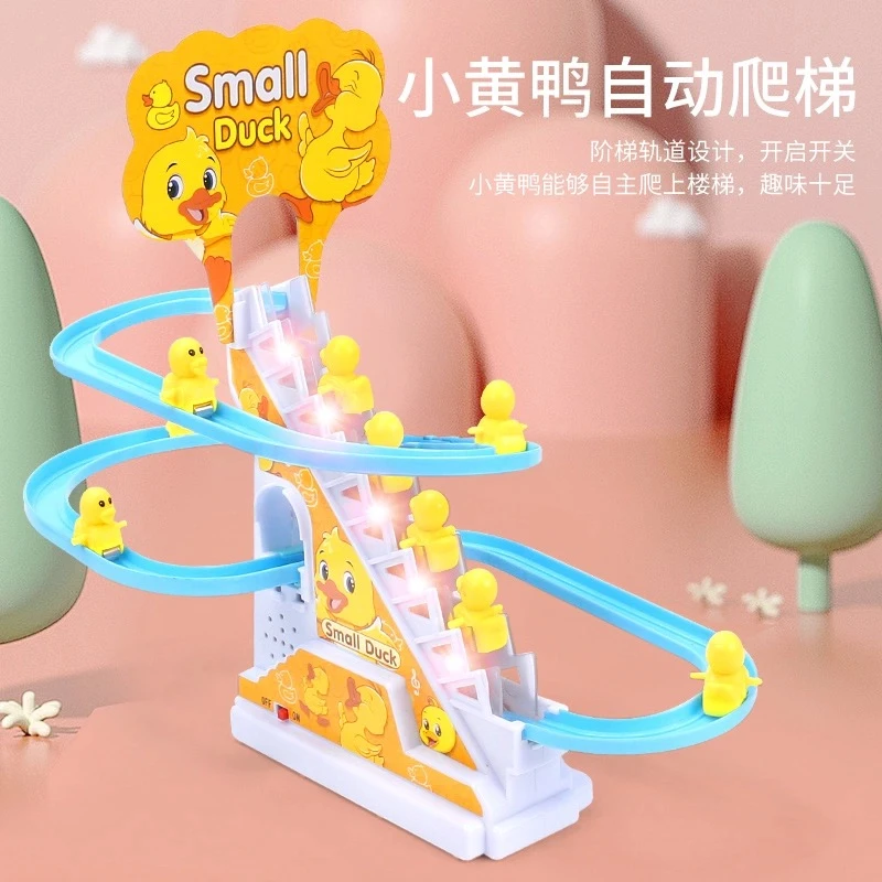 宝宝早教益智小鸭子爬楼梯儿童玩具小黄鸭音乐滑道幼儿抬头训练
