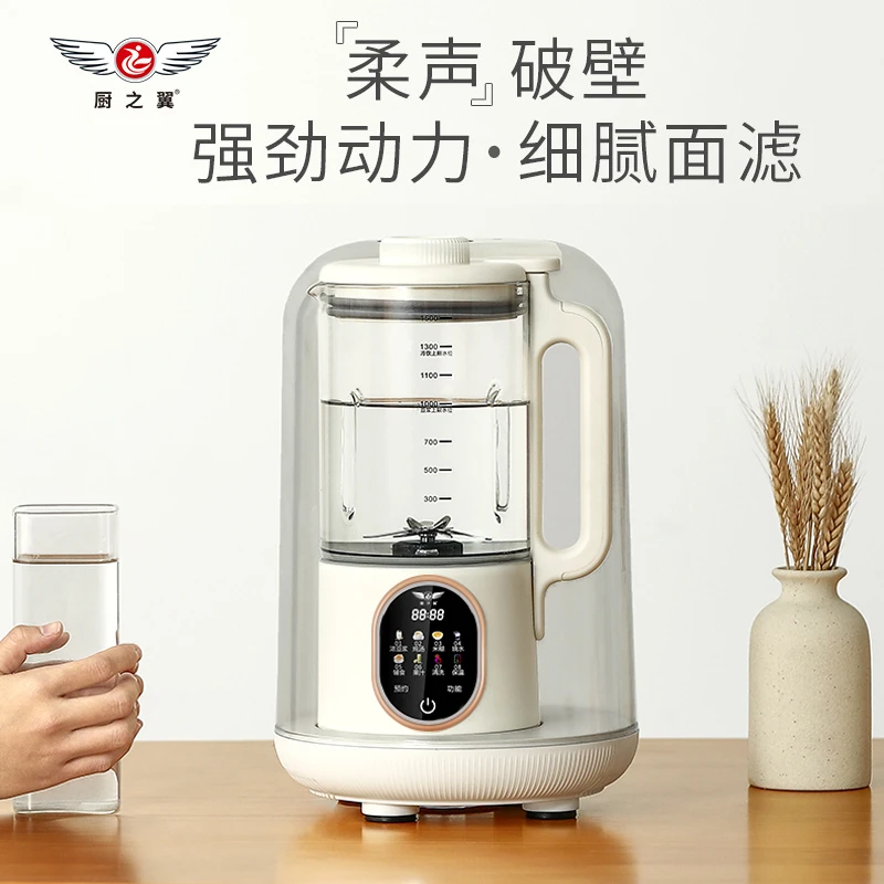 破壁机多功能家用养生壶全自动小型料理机煮茶器保温大容量恒温