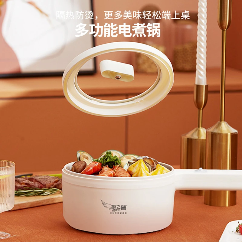 chuzhiyi/厨之翼小白电煮锅麦饭石不粘锅多功能炒菜锅宿舍电炒锅