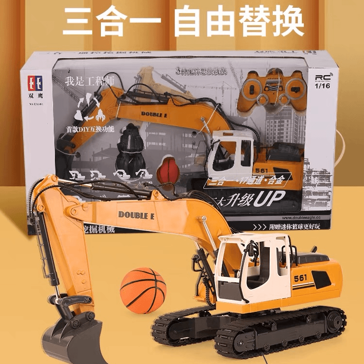 我是工程师 三合一遥控挖掘机械