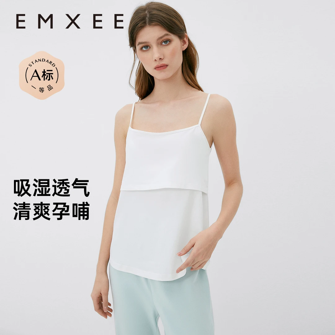 【官方正品】嫚熙哺乳背心孕妇内衣产后喂奶遮挡衣防走光产妇吊带