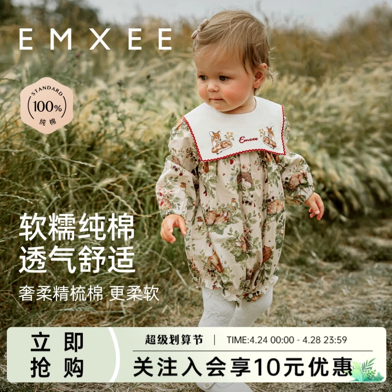 【睡梦园】嫚熙宝宝长袖哈衣碎花衣服四季薄款纯棉婴幼儿包屁衣哈衣