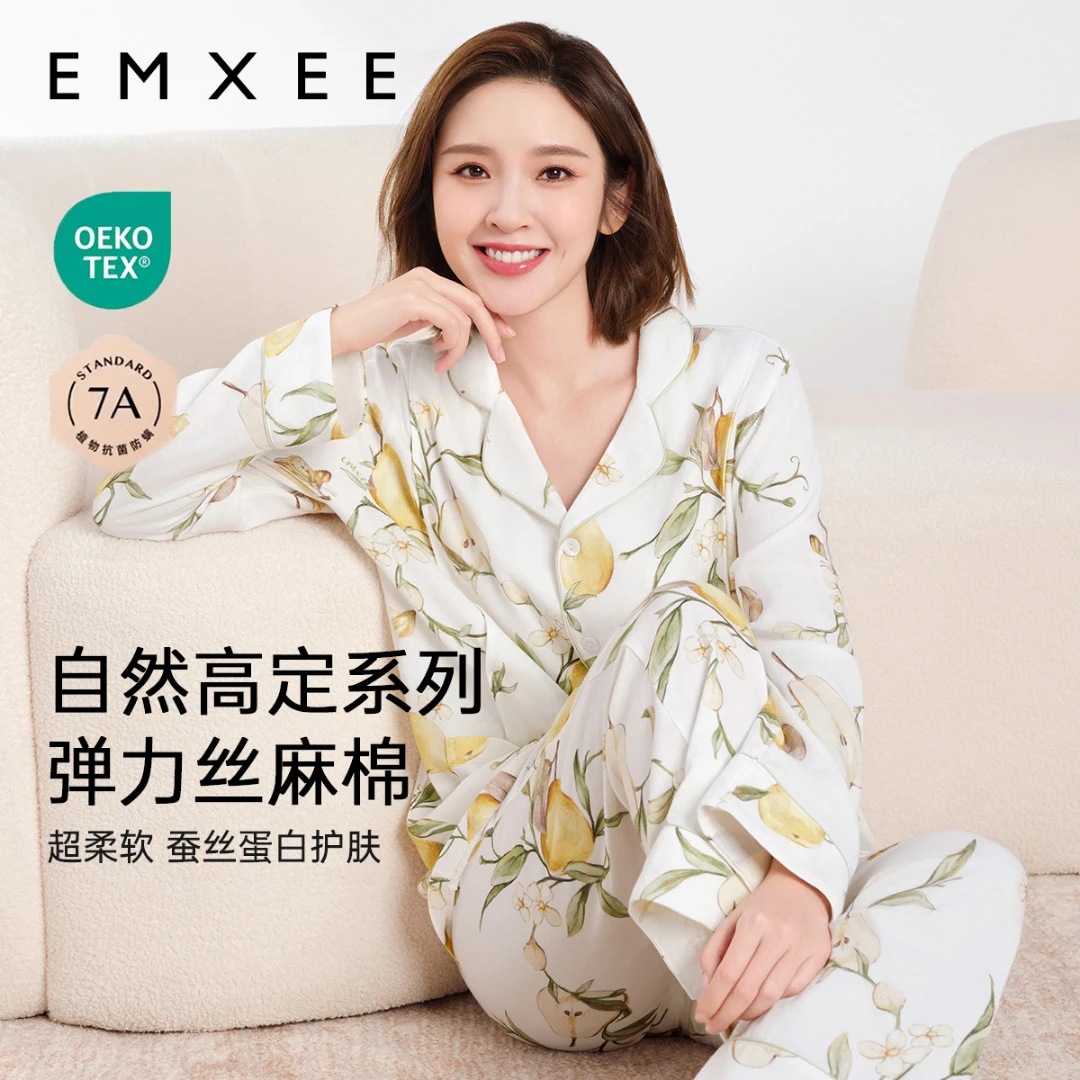 【唐艺昕同款】嫚熙弹力哺乳丝麻月子服孕妇睡衣产后四季款长袖服