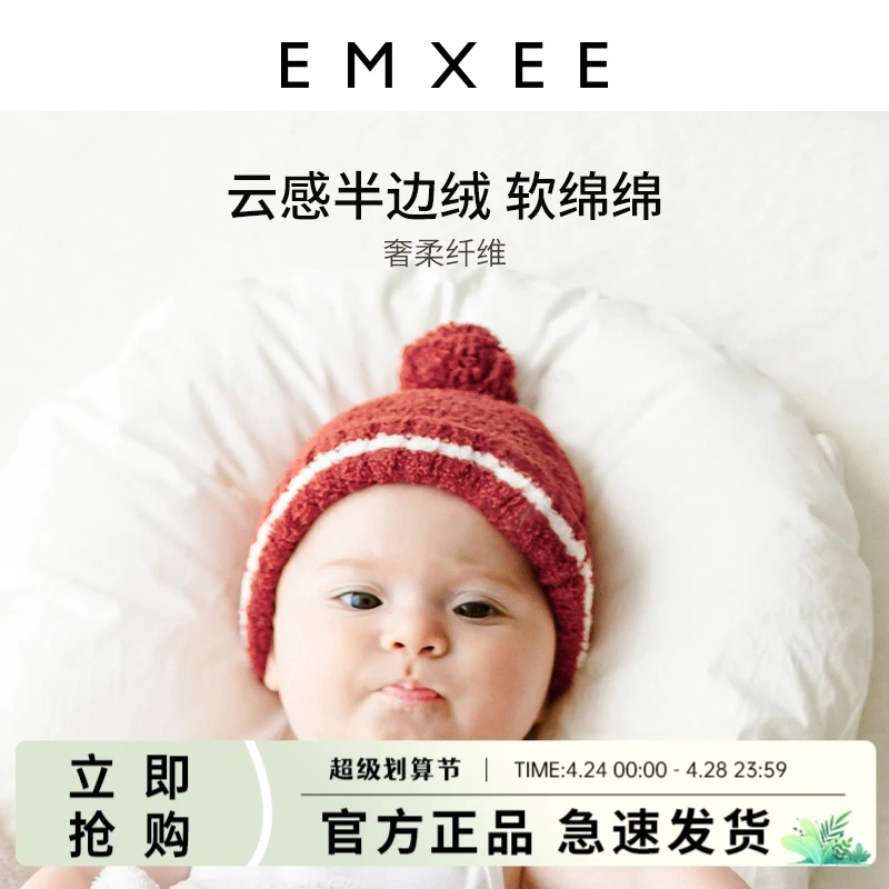 【达人福利】儿童帽子超萌半边绒幼儿初生帽0-12月新生儿宝宝胎