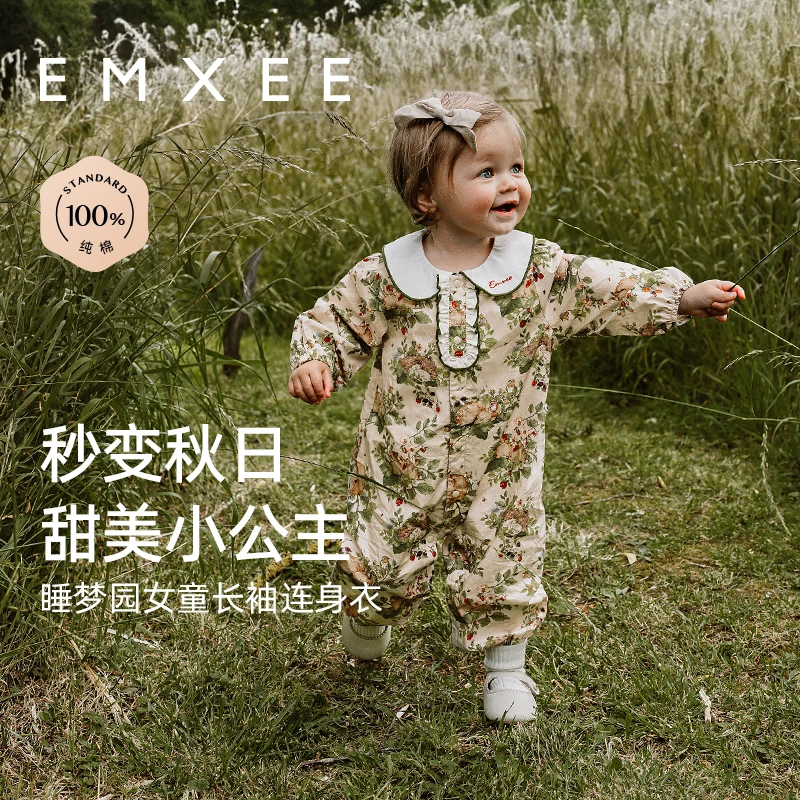 【秋季新品】嫚熙宝宝连体衣碎花款新生儿哈衣爬服棉婴儿包屁连身衣