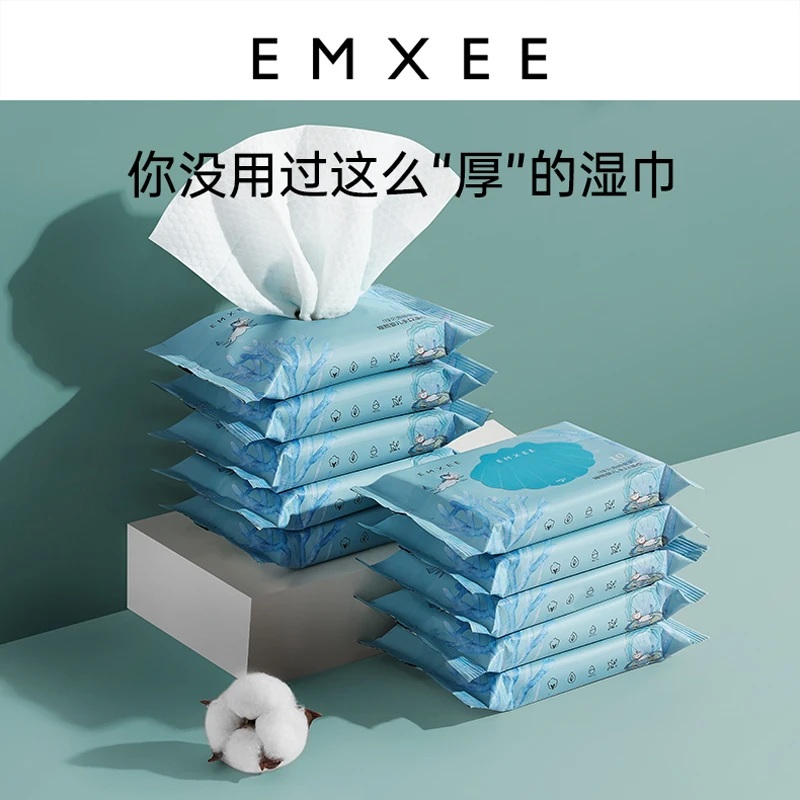 【吴爸粉丝专属】嫚熙婴儿手口湿巾新生儿宝宝加厚湿纸巾10抽*5包