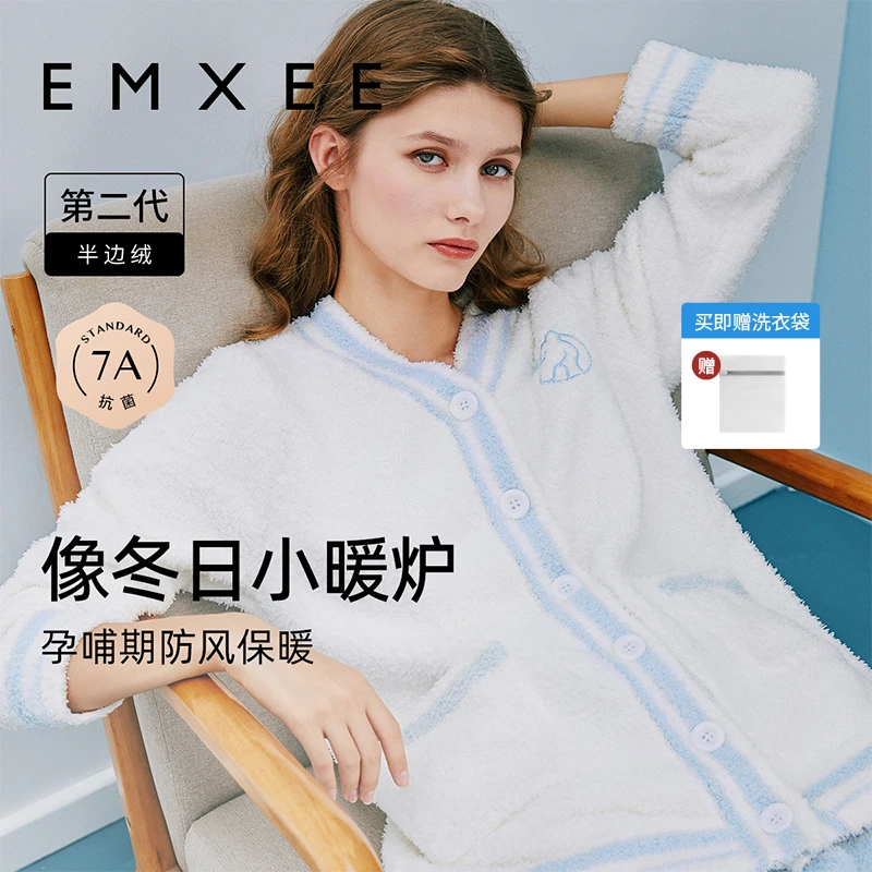 【大兴夫妇专属】嫚熙独角兽半边绒月子服秋冬加绒孕妇睡衣服家居服