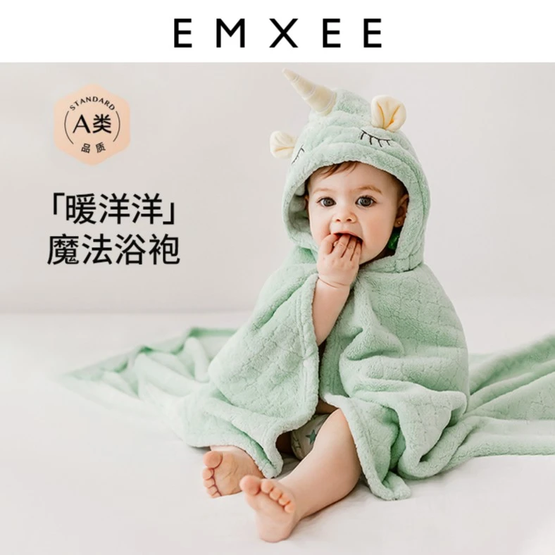 【大兴夫妇专属】嫚熙儿童浴巾婴幼儿浴袍棉新生儿宝宝洗澡带帽斗篷