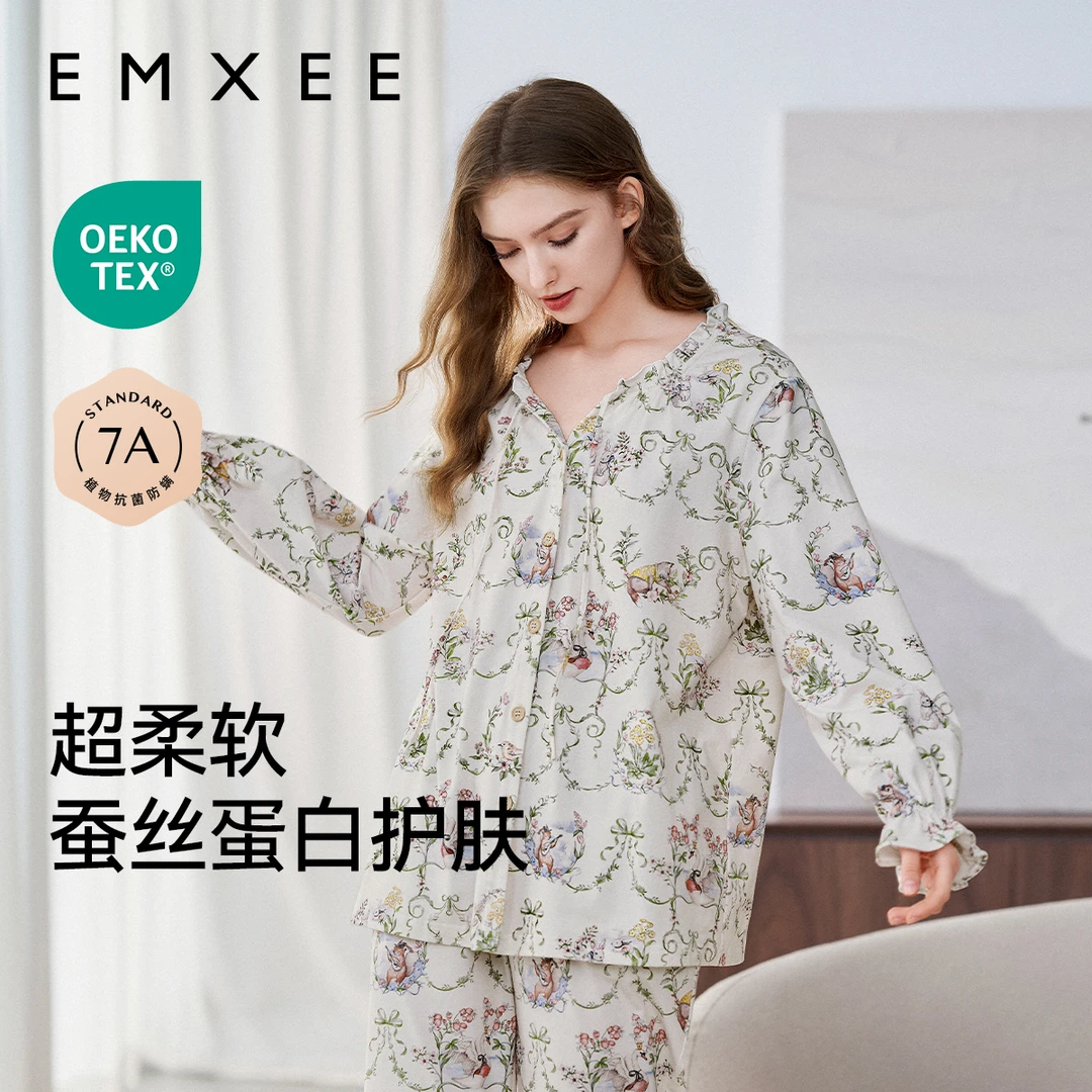 【24新品】嫚熙丝麻棉哺乳款睡衣胸垫款产妇产后夏秋季家居服套装